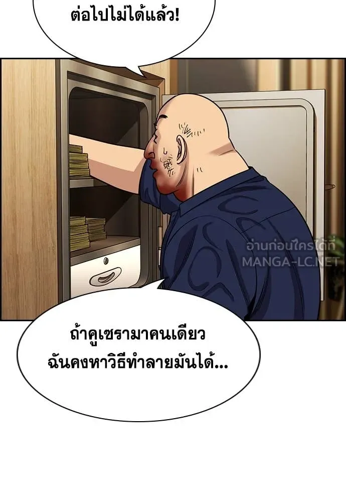 หน้า 63