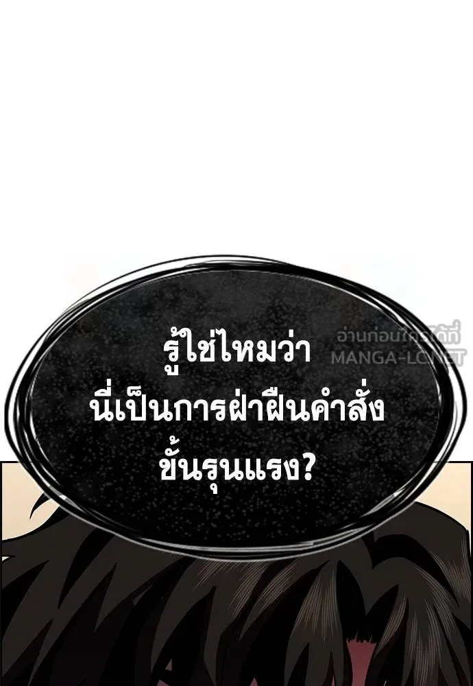 หน้า 83