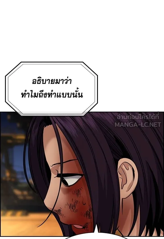 หน้า 85