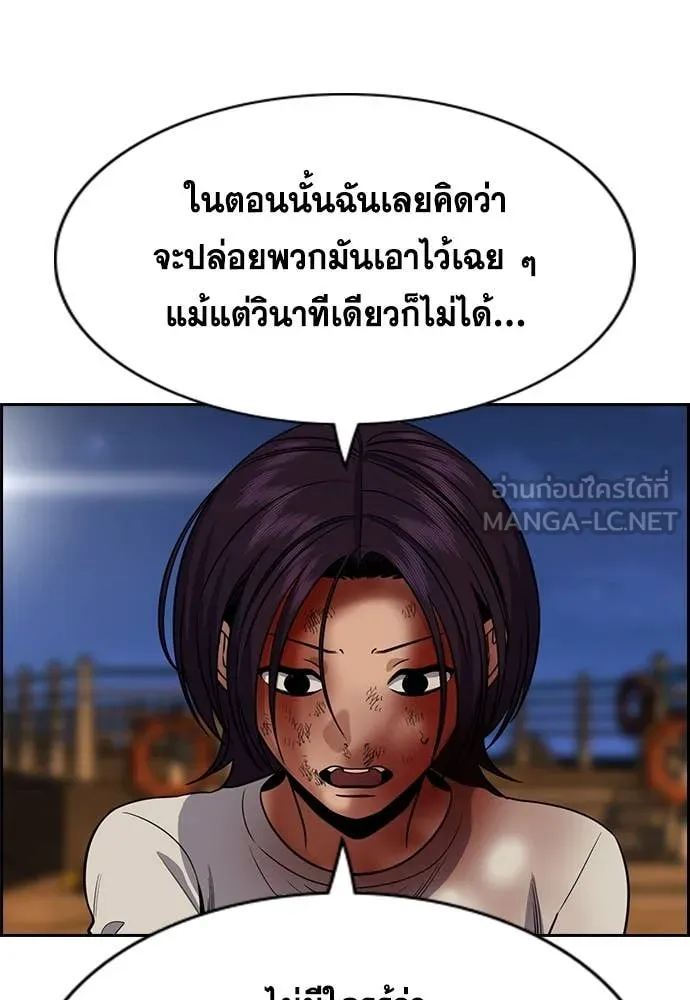 หน้า 88