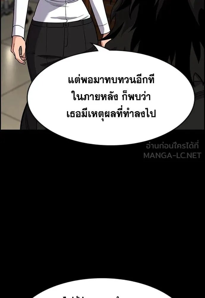 หน้า 92