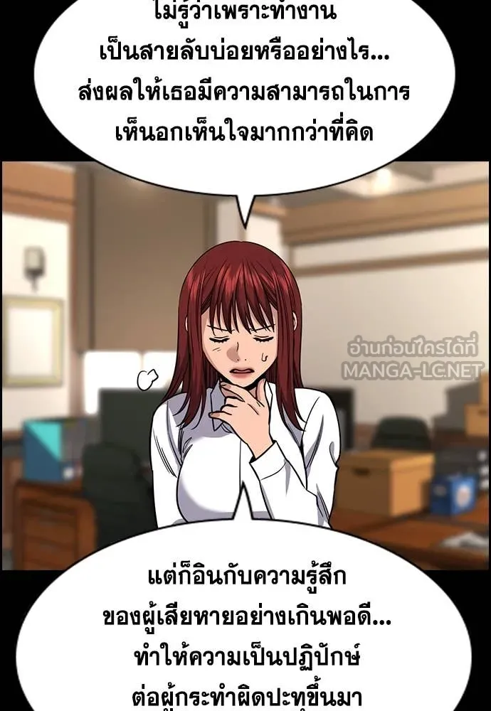 หน้า 93