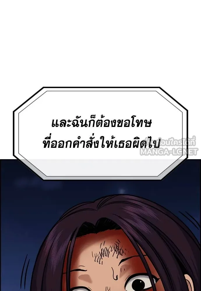 หน้า 99