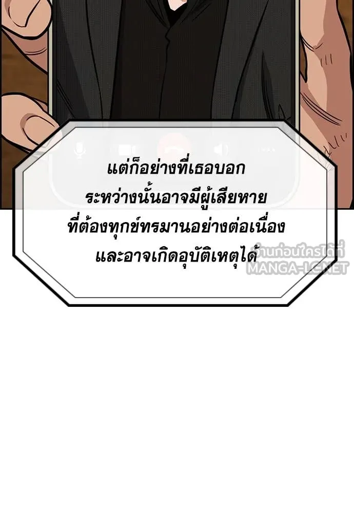 หน้า 102