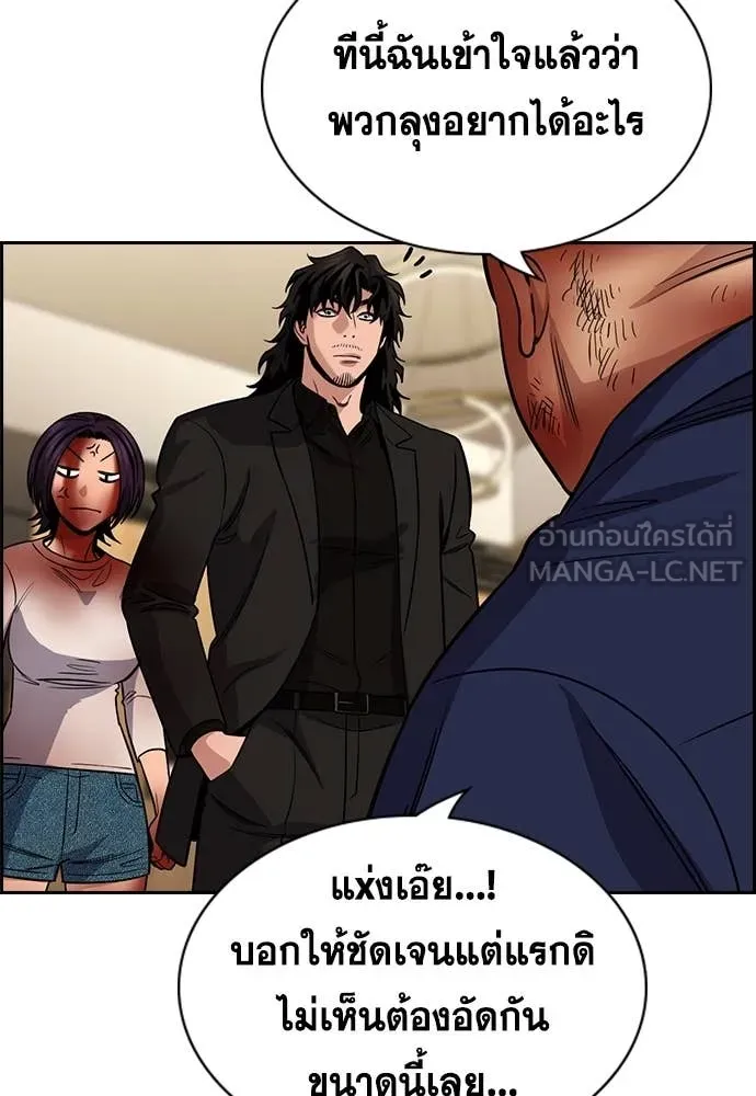 หน้า 36