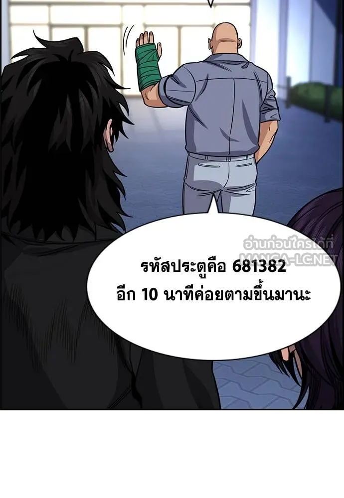 หน้า 54