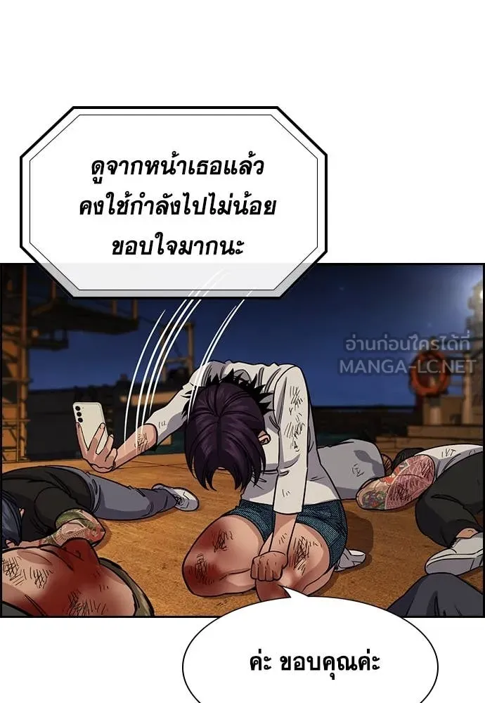 หน้า 105