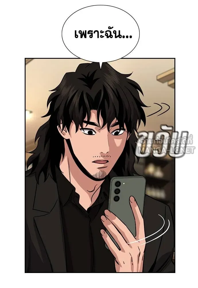 หน้า 108