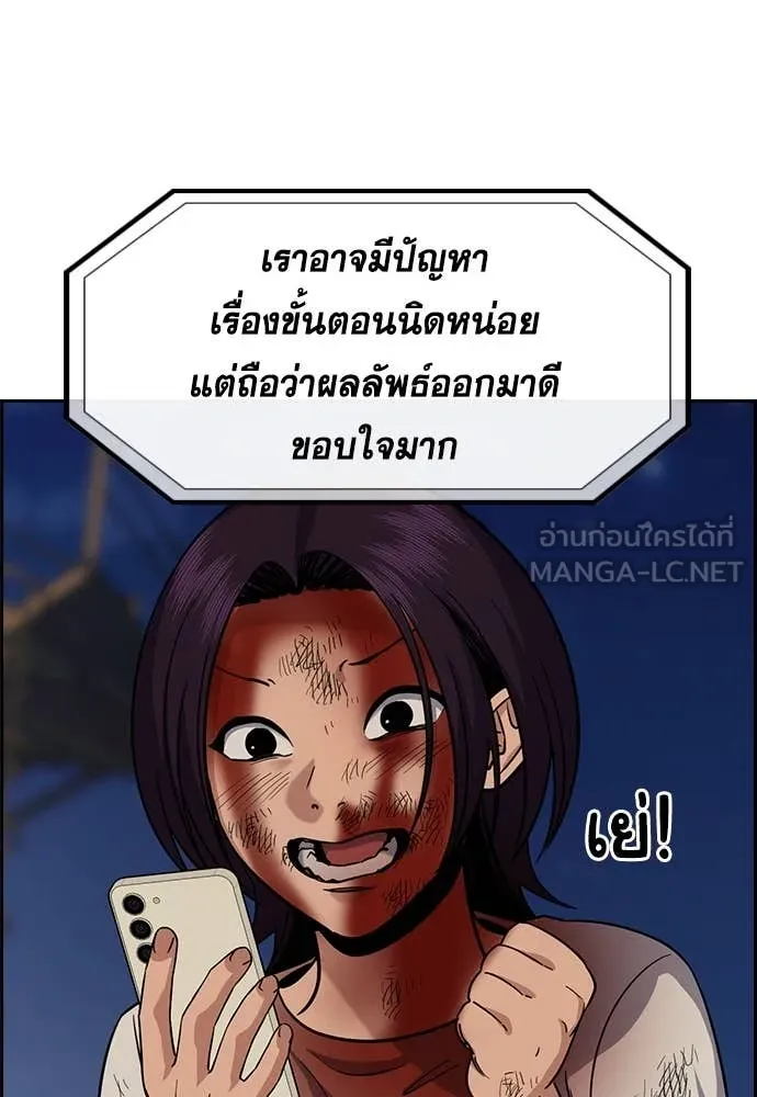 หน้า 114