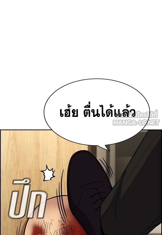 หน้า 119