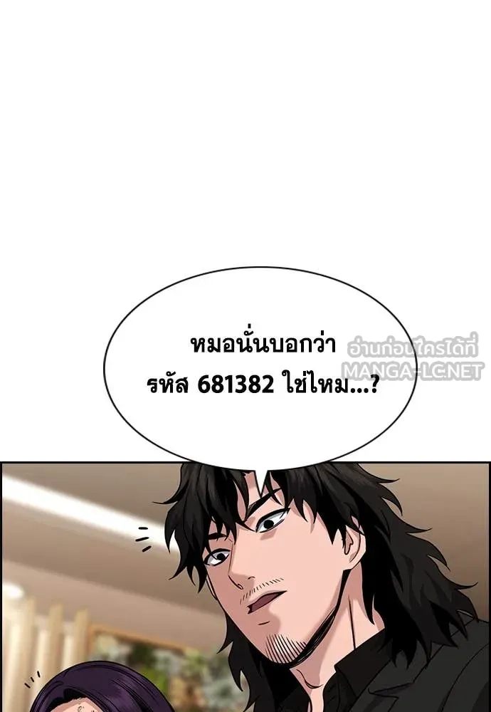หน้า 79