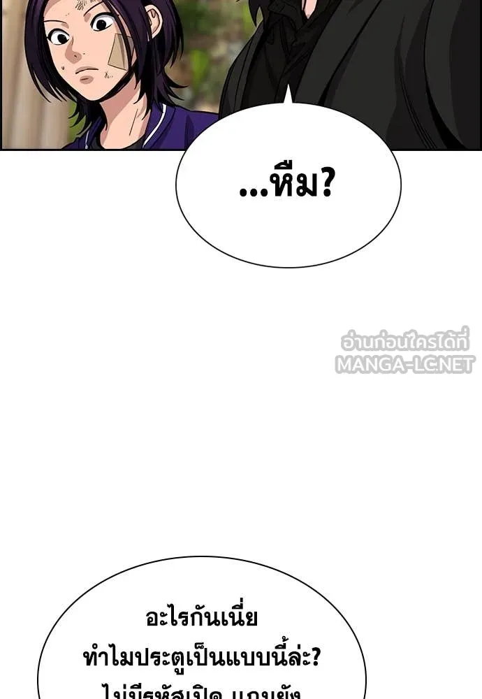 หน้า 80