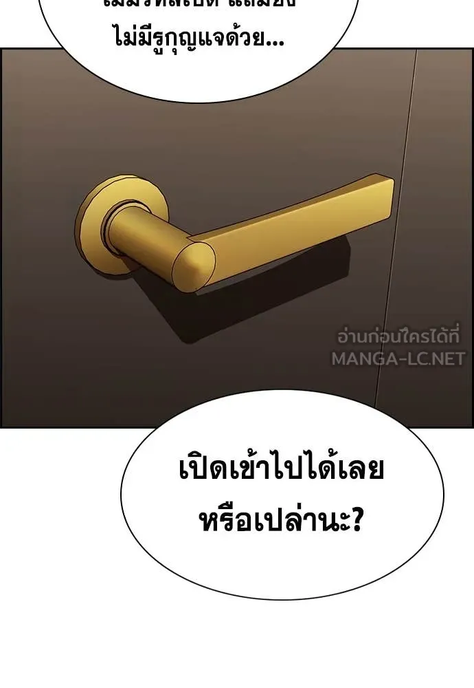 หน้า 81