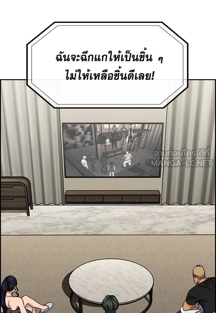 หน้า 101