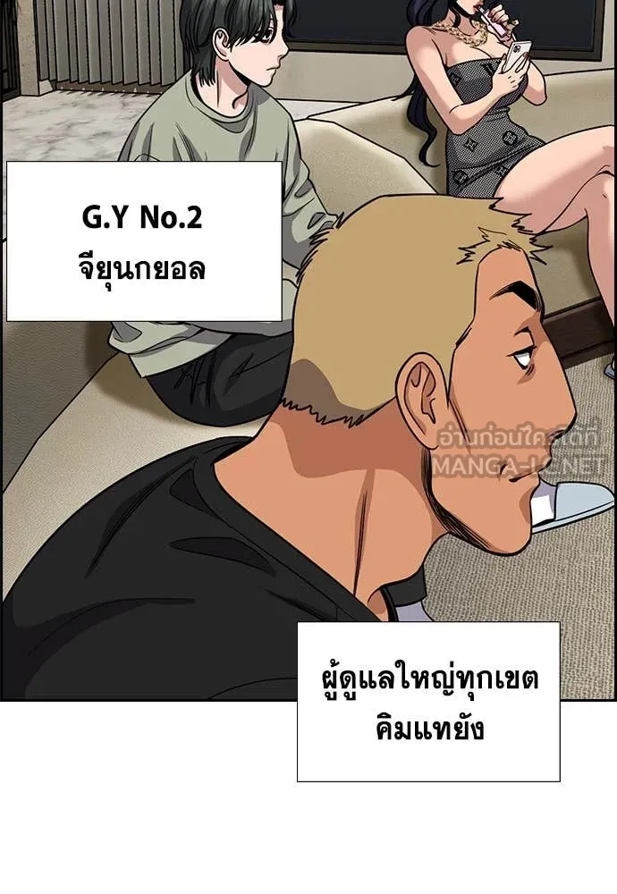 หน้า 103