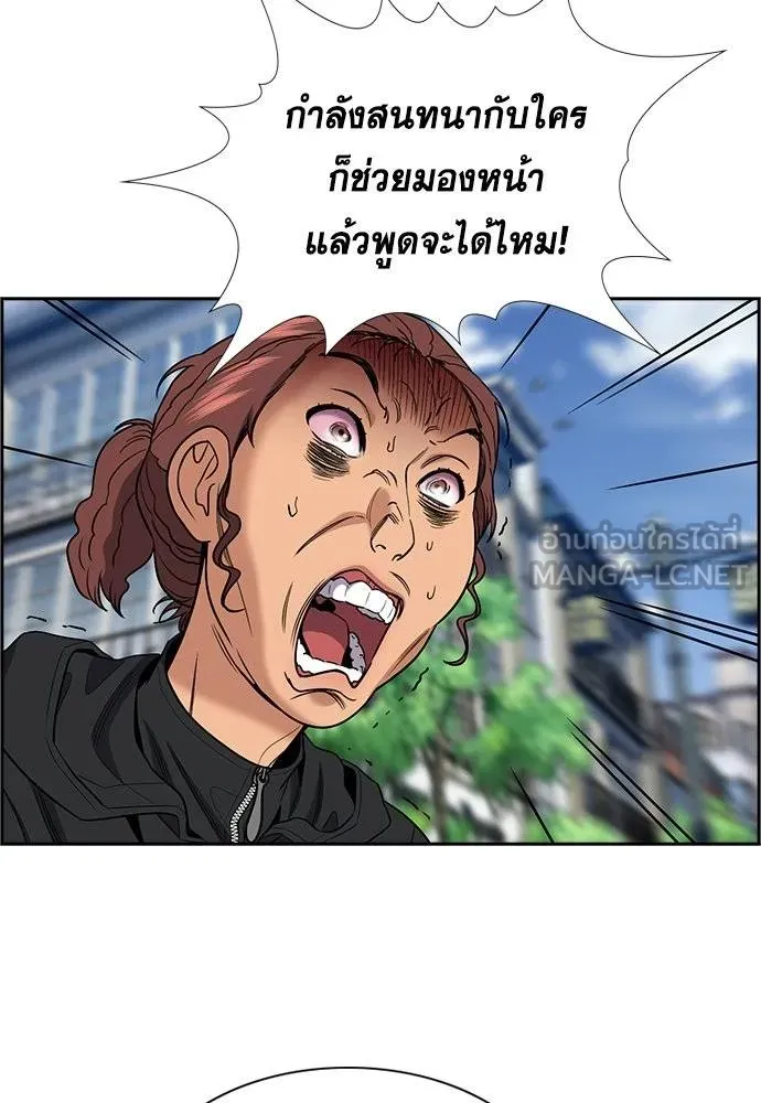 หน้า 81