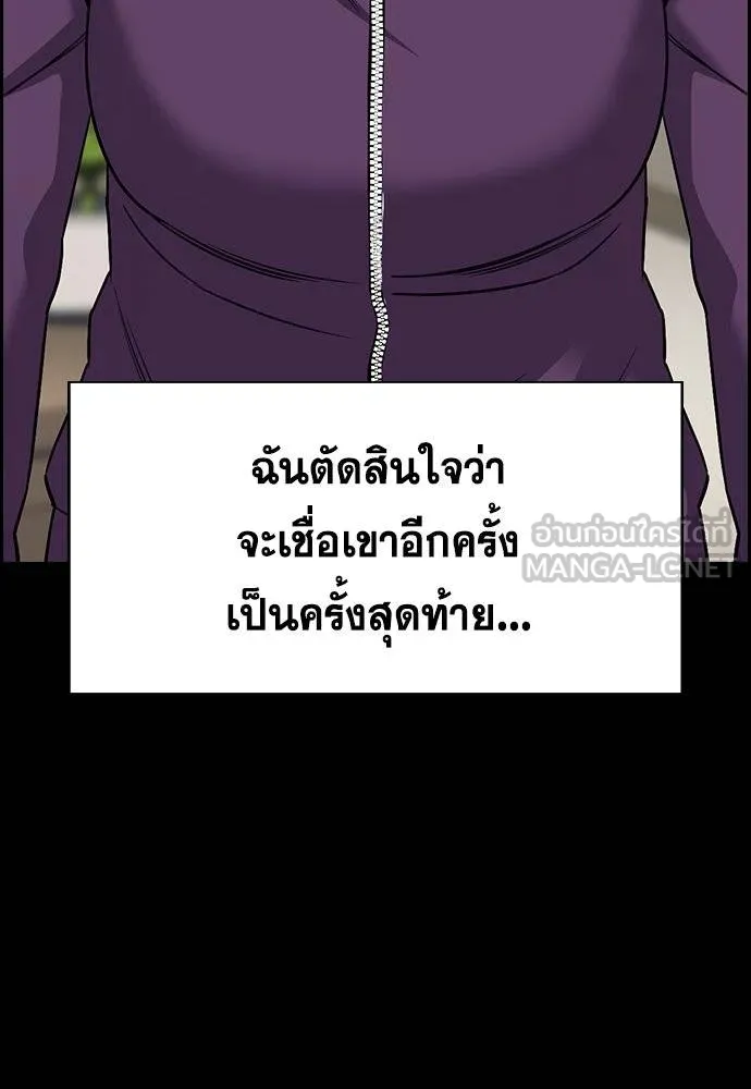 หน้า 111