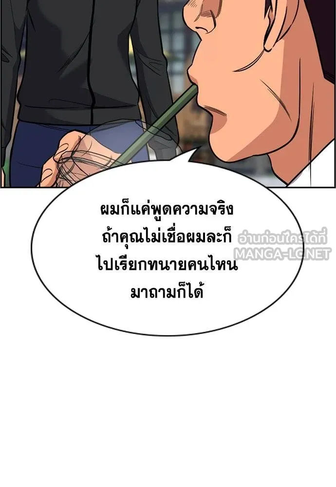หน้า 89