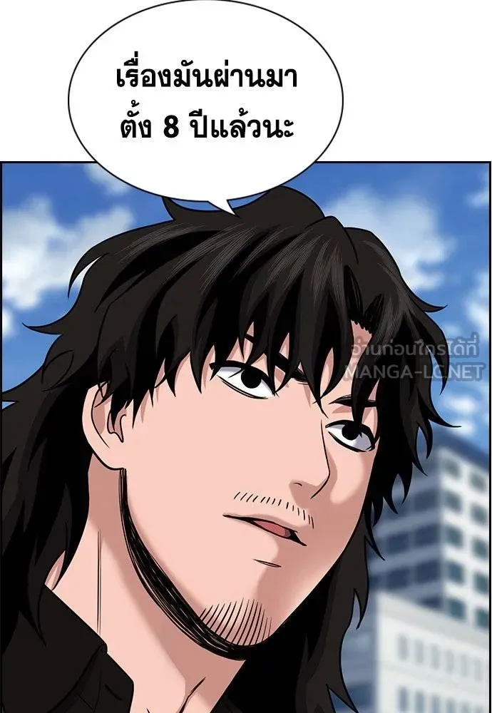 หน้า 122