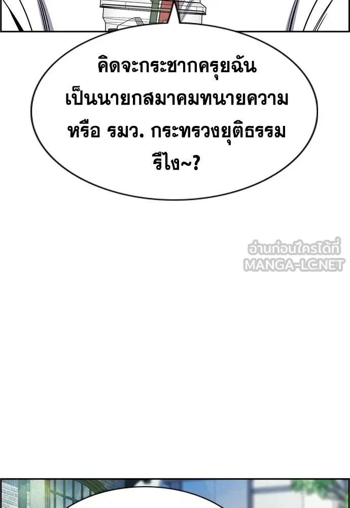 หน้า 104