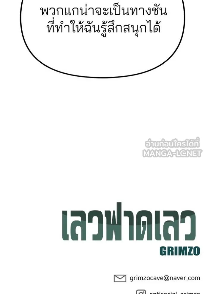 หน้า 163