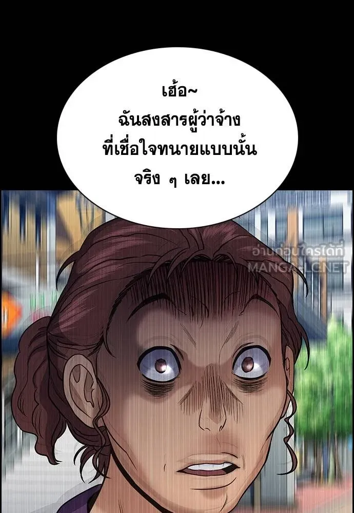 หน้า 105