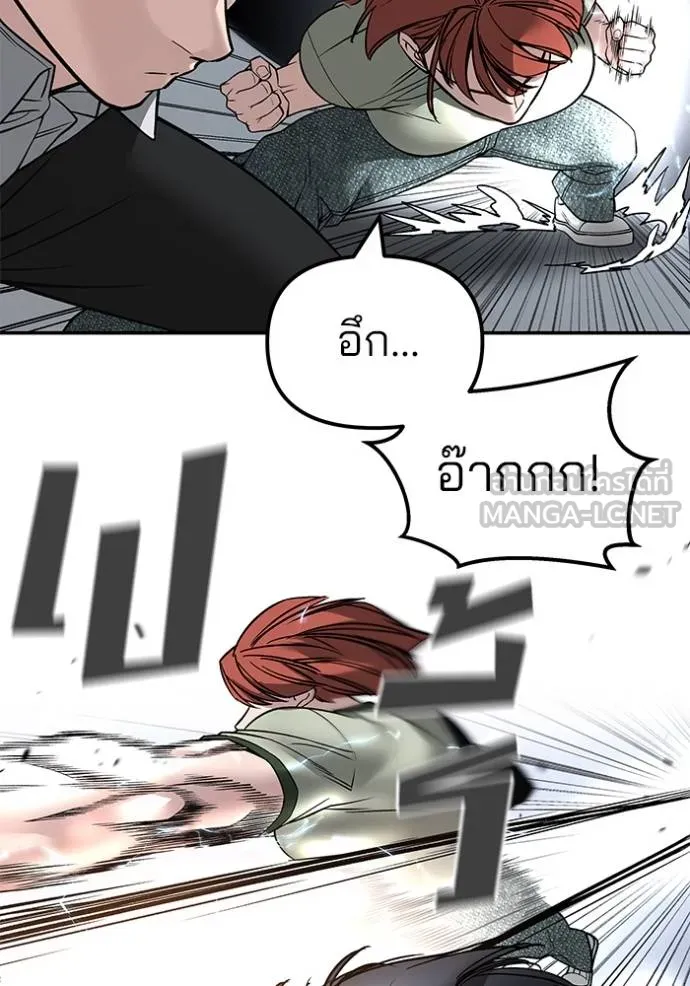 หน้า 139