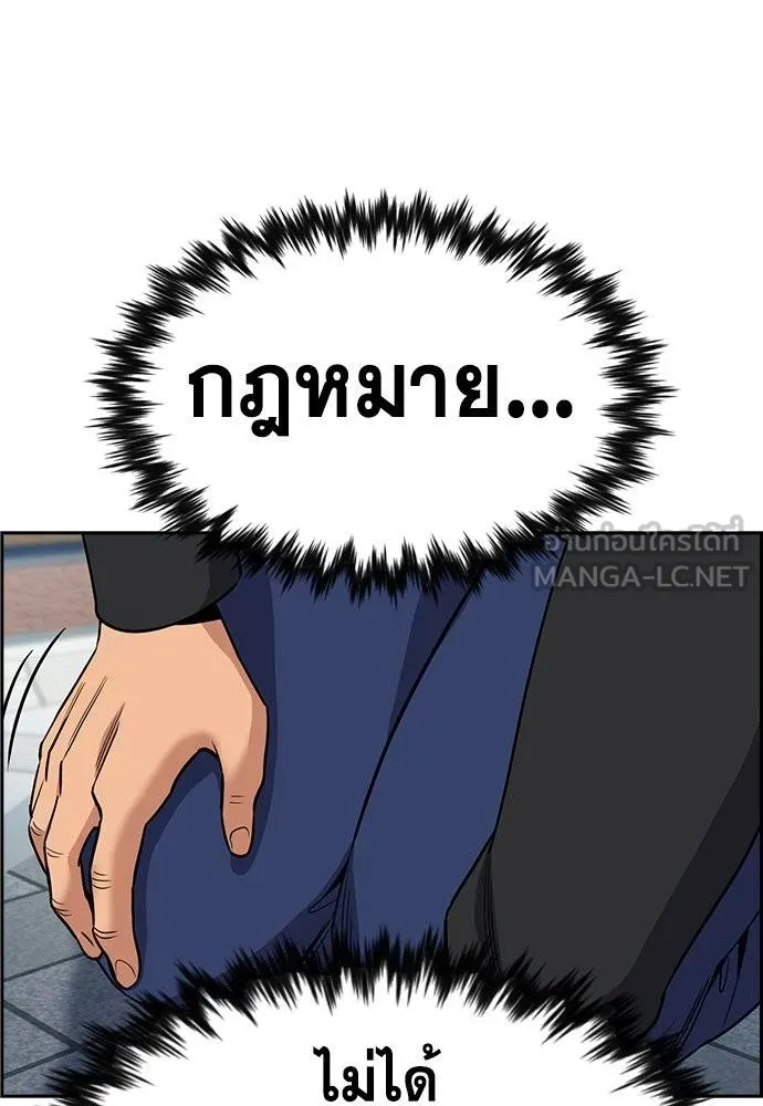หน้า 111