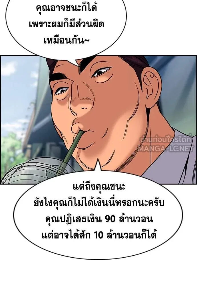 หน้า 87