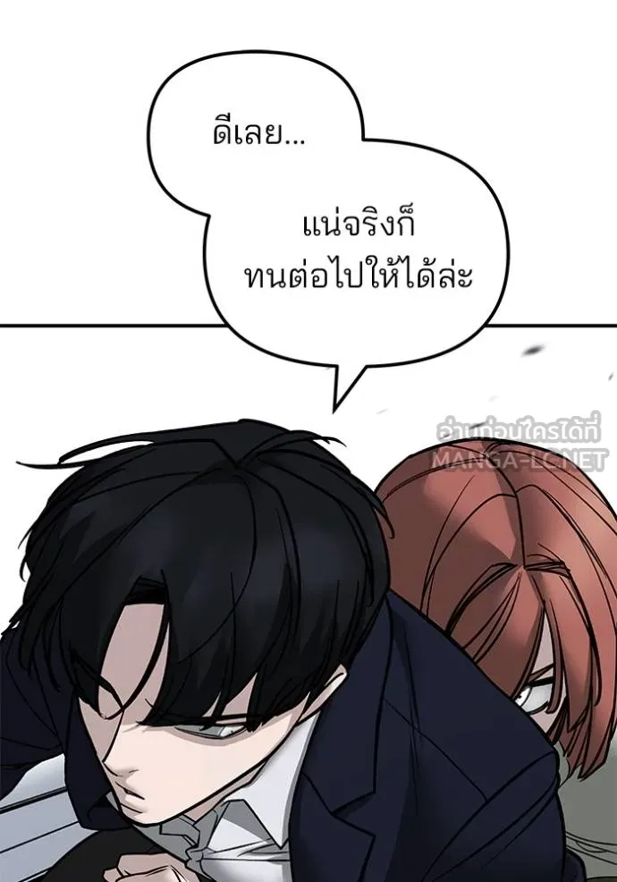 หน้า 101