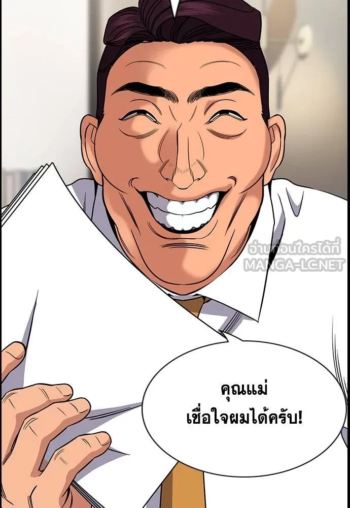 หน้า 75