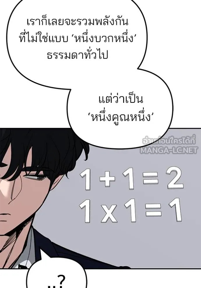 หน้า 114
