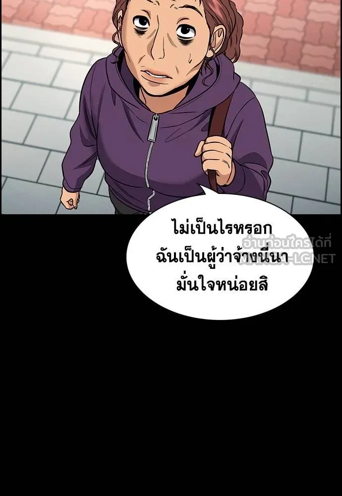 หน้า 101