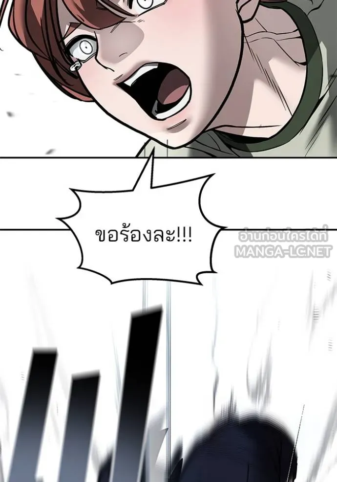 หน้า 120