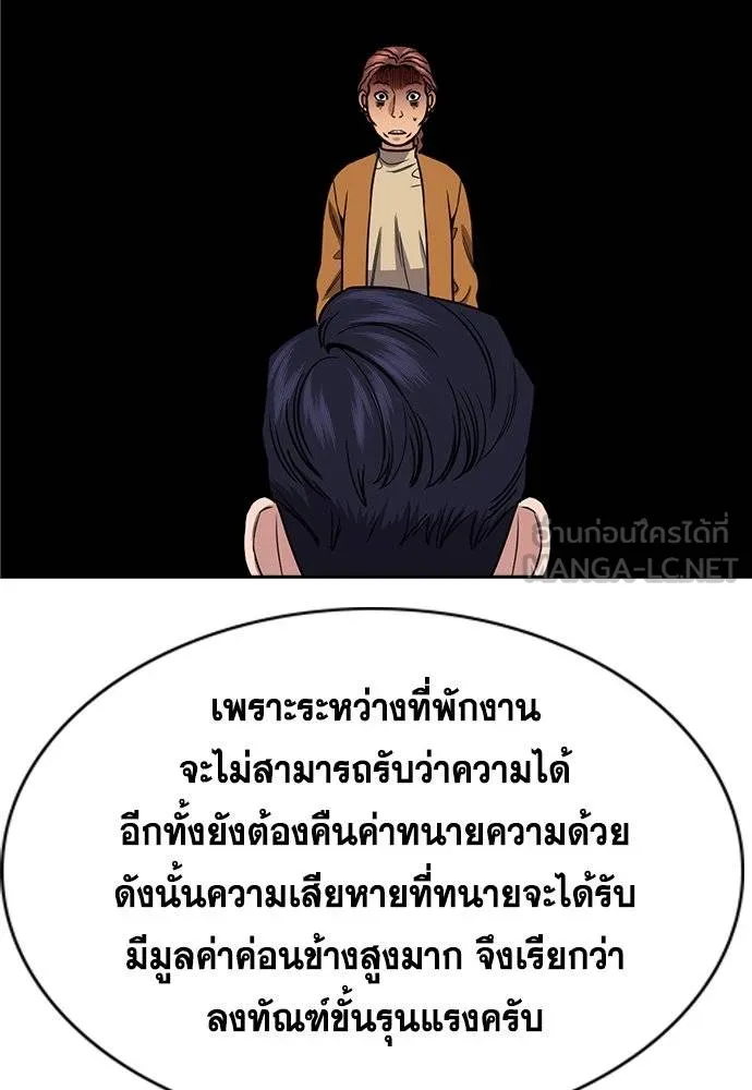 หน้า 74