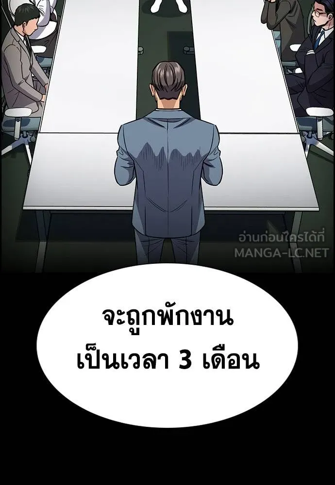 หน้า 80