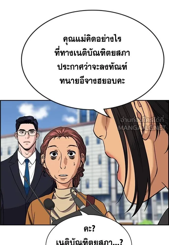 หน้า 54