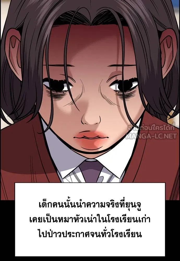 หน้า 54