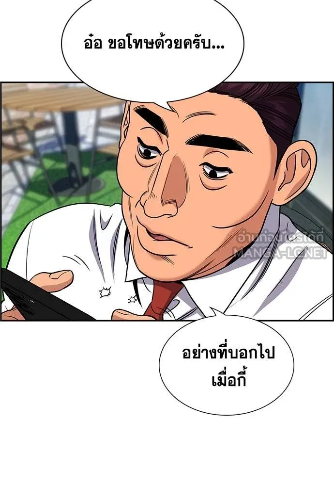 หน้า 82