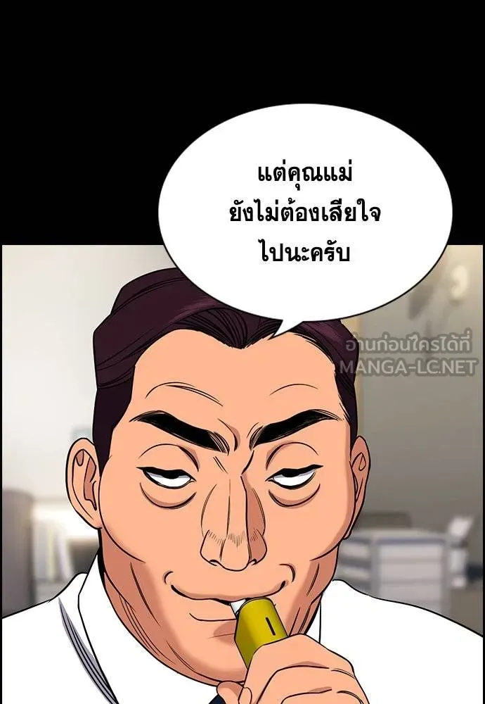 หน้า 95