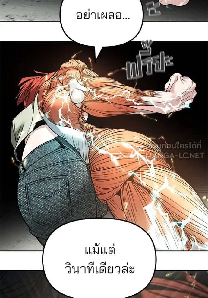 หน้า 116