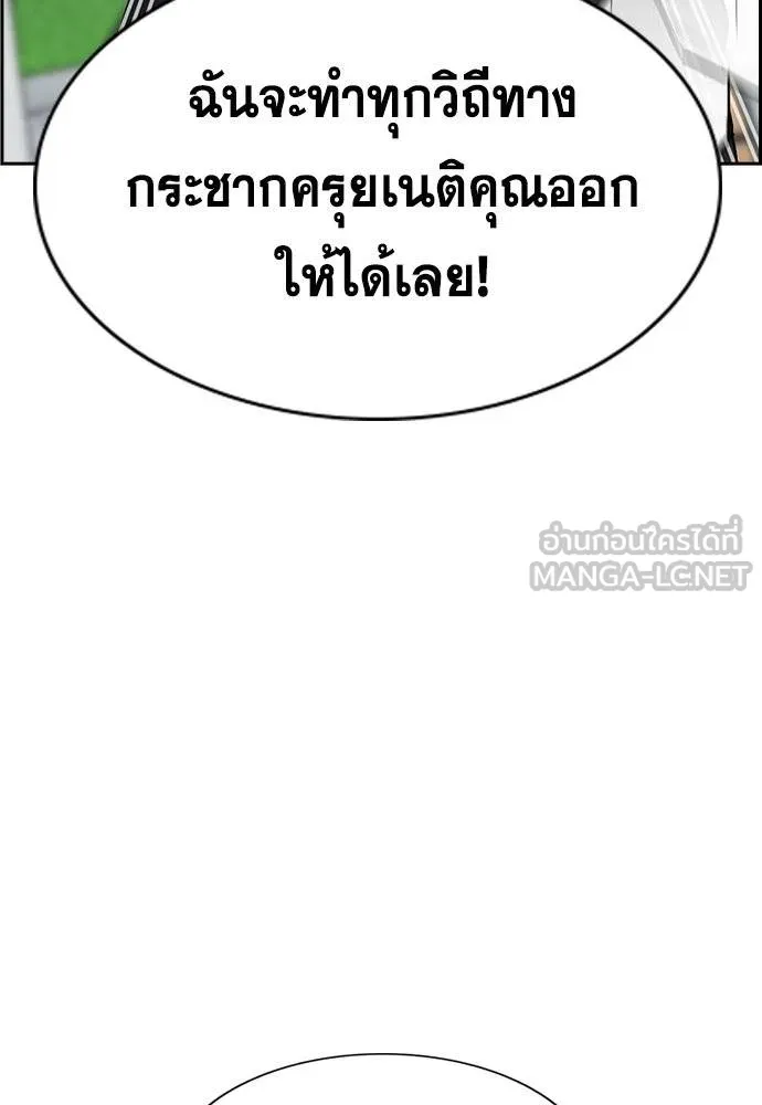 หน้า 101