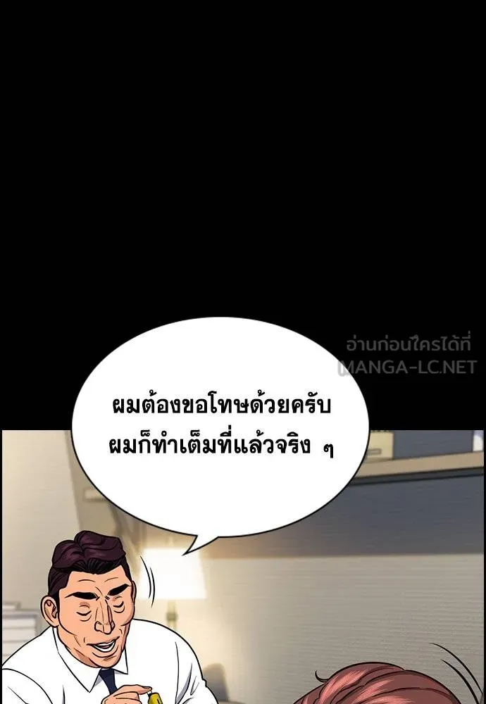 หน้า 93