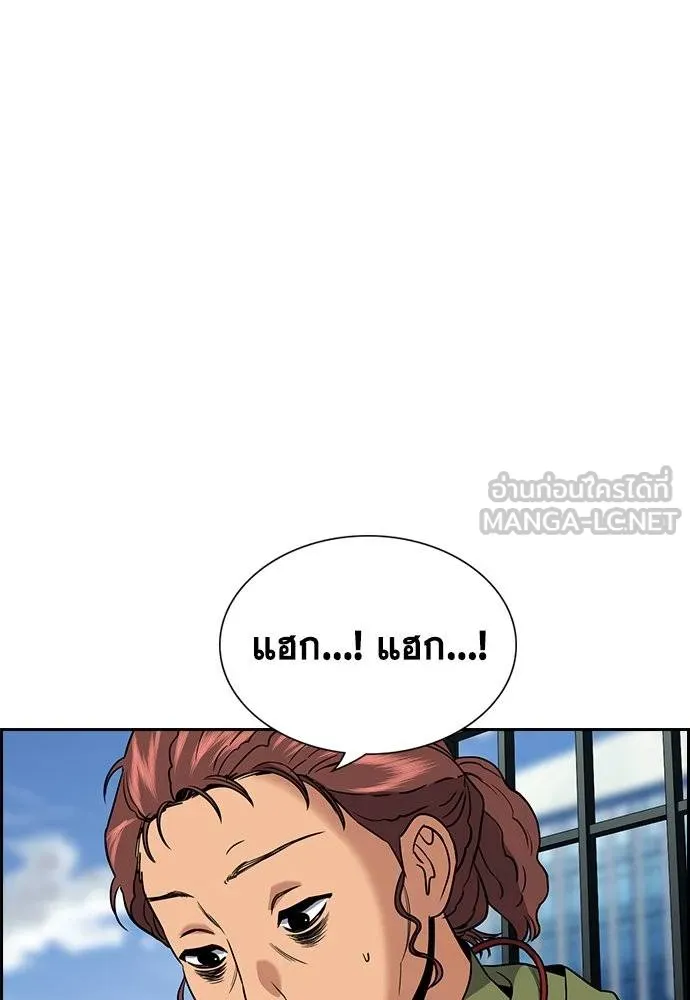 หน้า 127