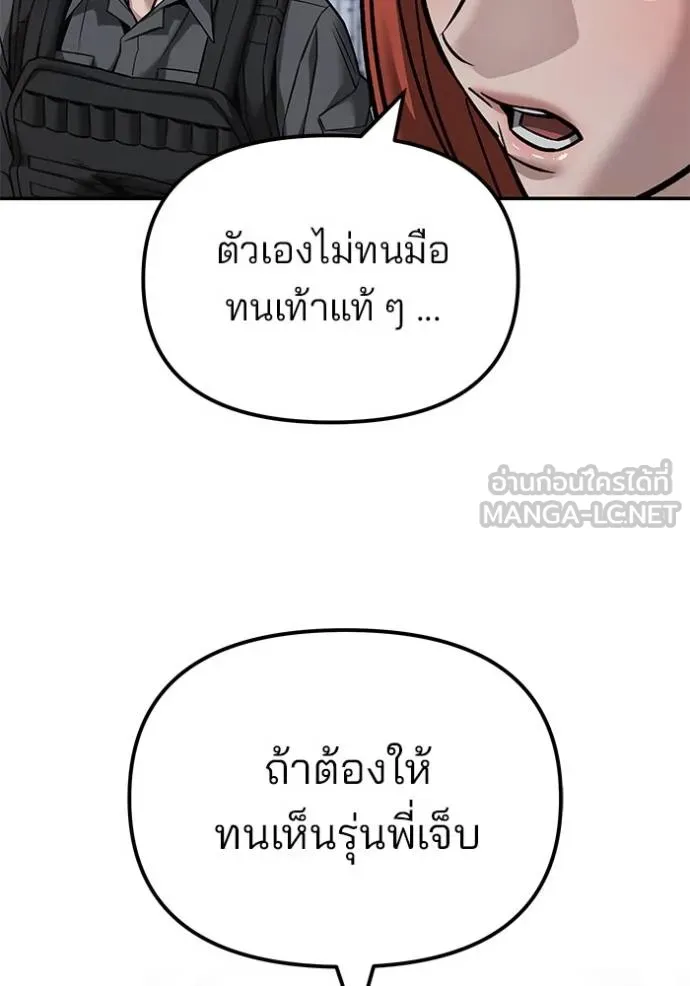 หน้า 104