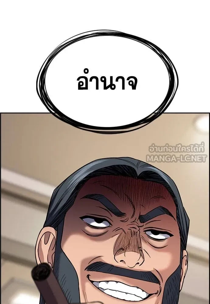 หน้า 120