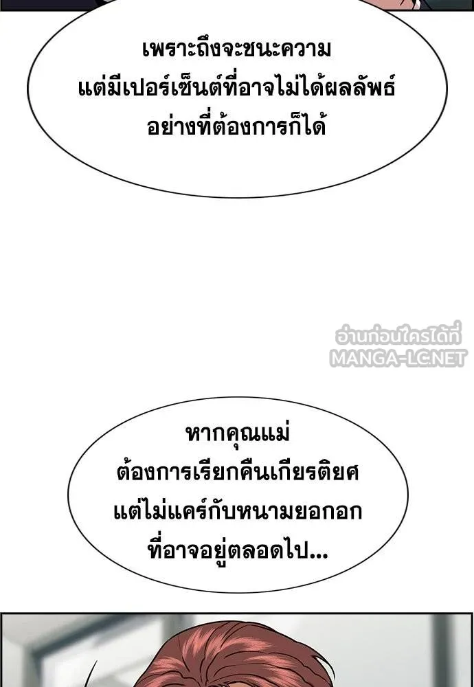 หน้า 124