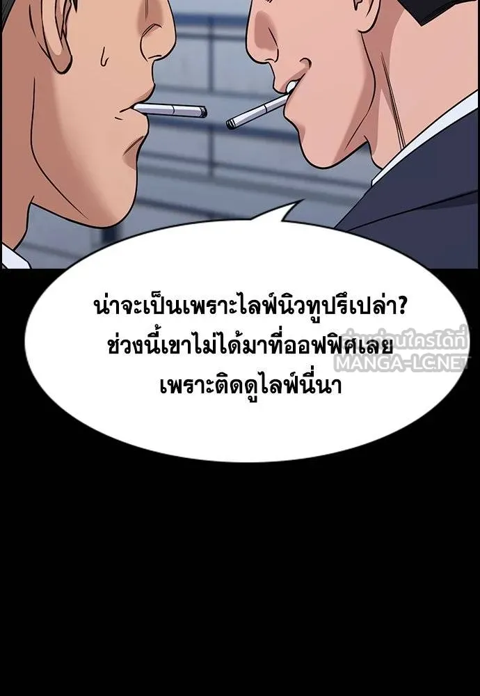 หน้า 104