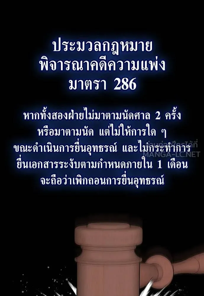 หน้า 114