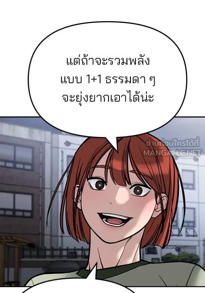 หน้า 113